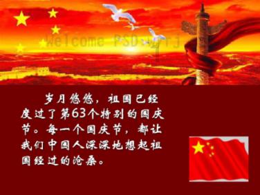 巫师2：刺客之王
