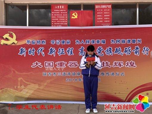 “中国铁路”发布最新出行小贴士