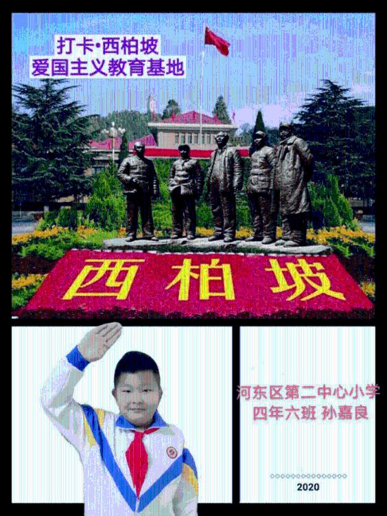 我总是记不住单词该怎么办游戏画面