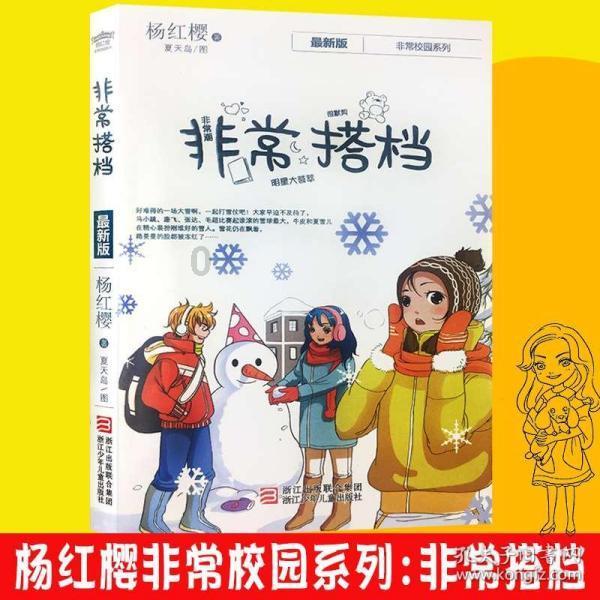 刚刚！福州鼓岭也下雪啦！